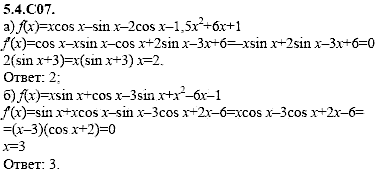 Сборник задач для аттестации, 9 класс, Шестаков С.А., 2004, задание: 5_4_C07