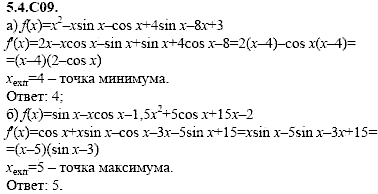 Сборник задач для аттестации, 9 класс, Шестаков С.А., 2004, задание: 5_4_C09