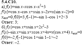 Сборник задач для аттестации, 9 класс, Шестаков С.А., 2004, задание: 5_4_C10