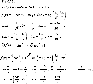 Сборник задач для аттестации, 9 класс, Шестаков С.А., 2004, задание: 5_4_C11