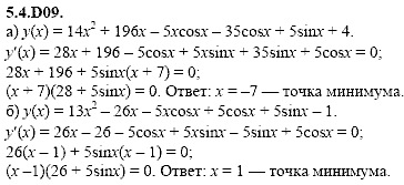 Сборник задач для аттестации, 9 класс, Шестаков С.А., 2004, задание: 5_4_D09