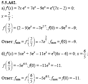 Сборник задач для аттестации, 9 класс, Шестаков С.А., 2004, задание: 5_5_A02