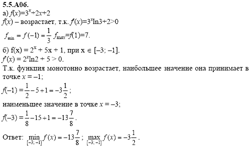 Сборник задач для аттестации, 9 класс, Шестаков С.А., 2004, задание: 5_5_A06