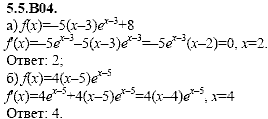 Сборник задач для аттестации, 9 класс, Шестаков С.А., 2004, задание: 5_5_B04
