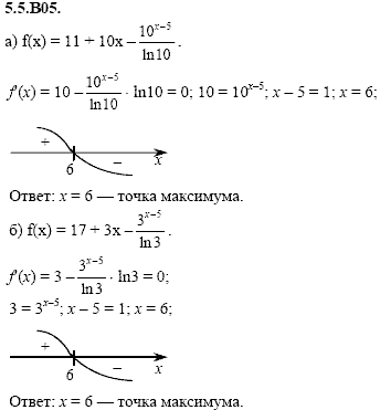Сборник задач для аттестации, 9 класс, Шестаков С.А., 2004, задание: 5_5_B05