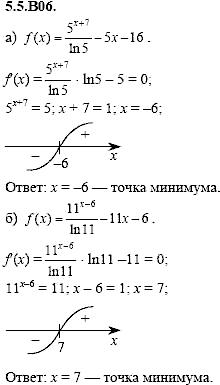 Сборник задач для аттестации, 9 класс, Шестаков С.А., 2004, задание: 5_5_B06