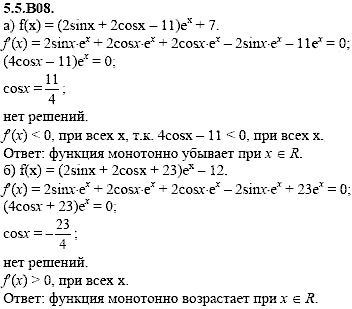 Сборник задач для аттестации, 9 класс, Шестаков С.А., 2004, задание: 5_5_B08
