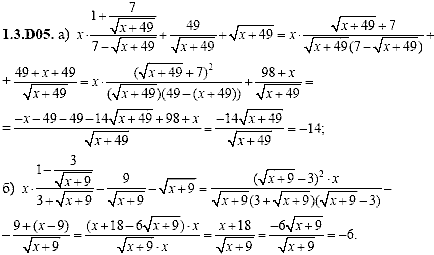Сборник задач для аттестации, 9 класс, Шестаков С.А., 2004, задание: 1_3_D05