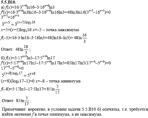 Сборник задач для аттестации, 9 класс, Шестаков С.А., 2004, задание: 5_5_B10