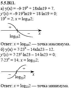 Сборник задач для аттестации, 9 класс, Шестаков С.А., 2004, задание: 5_5_B11