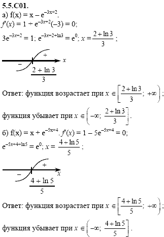 Сборник задач для аттестации, 9 класс, Шестаков С.А., 2004, задание: 5_5_C01