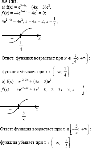 Сборник задач для аттестации, 9 класс, Шестаков С.А., 2004, задание: 5_5_C02