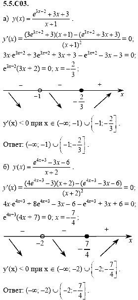 Сборник задач для аттестации, 9 класс, Шестаков С.А., 2004, задание: 5_5_C03