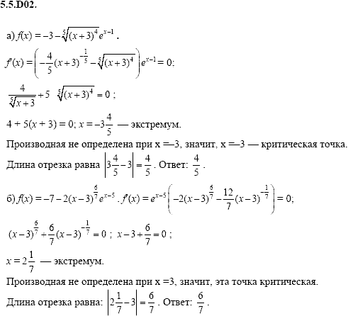 Сборник задач для аттестации, 9 класс, Шестаков С.А., 2004, задание: 5_5_D02