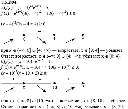 Сборник задач для аттестации, 9 класс, Шестаков С.А., 2004, задание: 5_5_D04