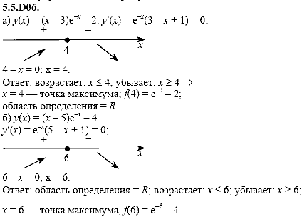 Сборник задач для аттестации, 9 класс, Шестаков С.А., 2004, задание: 5_5_D06