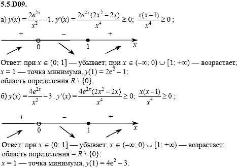 Сборник задач для аттестации, 9 класс, Шестаков С.А., 2004, задание: 5_5_D09