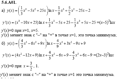 Сборник задач для аттестации, 9 класс, Шестаков С.А., 2004, задание: 5_6_A01