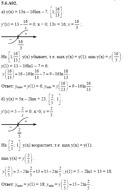 Сборник задач для аттестации, 9 класс, Шестаков С.А., 2004, задание: 5_6_A02