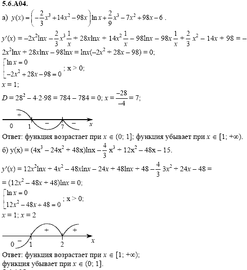 Сборник задач для аттестации, 9 класс, Шестаков С.А., 2004, задание: 5_6_A04