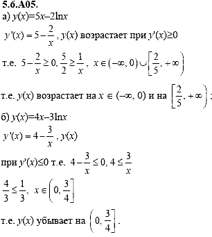 Сборник задач для аттестации, 9 класс, Шестаков С.А., 2004, задание: 5_6_A05