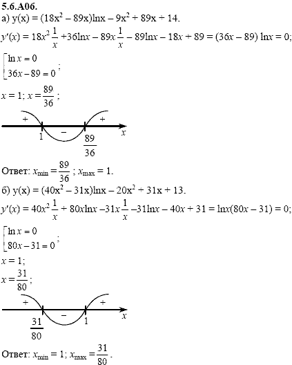 Сборник задач для аттестации, 9 класс, Шестаков С.А., 2004, задание: 5_6_A06