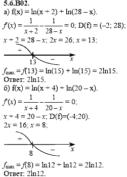 Сборник задач для аттестации, 9 класс, Шестаков С.А., 2004, задание: 5_6_B02