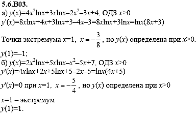 Сборник задач для аттестации, 9 класс, Шестаков С.А., 2004, задание: 5_6_B03