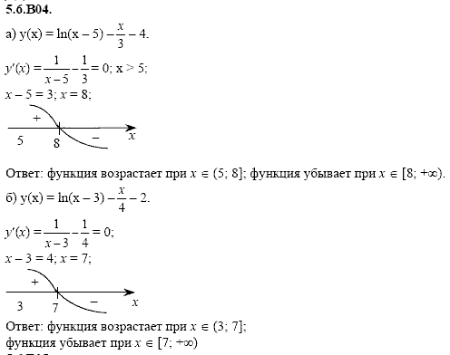 Сборник задач для аттестации, 9 класс, Шестаков С.А., 2004, задание: 5_6_B04