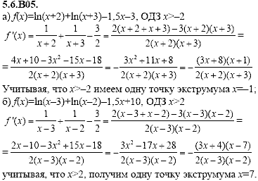 Сборник задач для аттестации, 9 класс, Шестаков С.А., 2004, задание: 5_6_B05