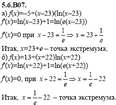 Сборник задач для аттестации, 9 класс, Шестаков С.А., 2004, задание: 5_6_B07