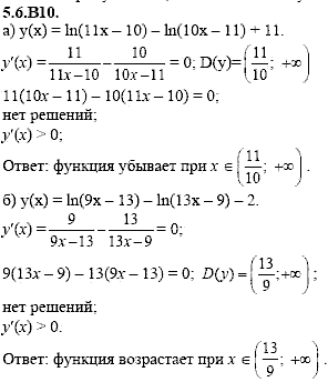 Сборник задач для аттестации, 9 класс, Шестаков С.А., 2004, задание: 5_6_B10