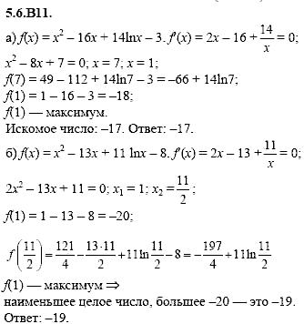 Сборник задач для аттестации, 9 класс, Шестаков С.А., 2004, задание: 5_6_B11