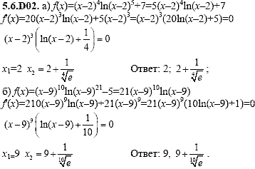 Сборник задач для аттестации, 9 класс, Шестаков С.А., 2004, задание: 5_6_D02