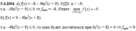 Сборник задач для аттестации, 9 класс, Шестаков С.А., 2004, задание: 5_6_D04