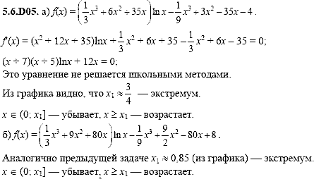 Сборник задач для аттестации, 9 класс, Шестаков С.А., 2004, задание: 5_6_D05
