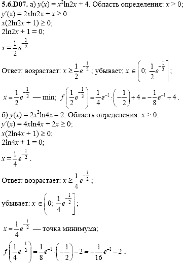 Сборник задач для аттестации, 9 класс, Шестаков С.А., 2004, задание: 5_6_D07