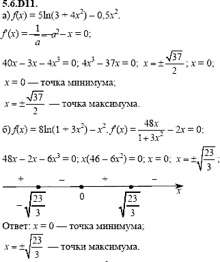 Сборник задач для аттестации, 9 класс, Шестаков С.А., 2004, задание: 5_6_D11