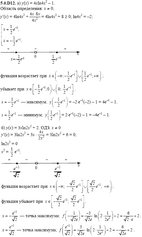 Сборник задач для аттестации, 9 класс, Шестаков С.А., 2004, задание: 5_6_D12