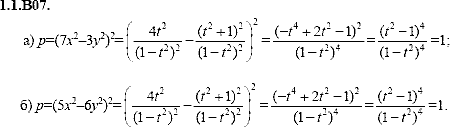 Сборник задач для аттестации, 9 класс, Шестаков С.А., 2004, задание: 1_1_B07