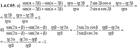 Сборник задач для аттестации, 9 класс, Шестаков С.А., 2004, задание: 1_4_C05
