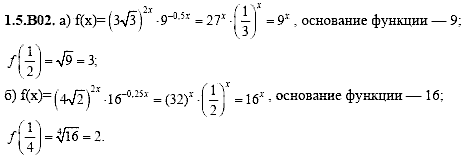 Сборник задач для аттестации, 9 класс, Шестаков С.А., 2004, задание: 1_5_B02