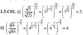 Сборник задач для аттестации, 9 класс, Шестаков С.А., 2004, задание: 1_5_C02