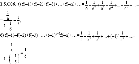 Сборник задач для аттестации, 9 класс, Шестаков С.А., 2004, задание: 1_5_C06