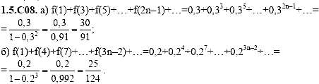 Сборник задач для аттестации, 9 класс, Шестаков С.А., 2004, задание: 1_5_C08
