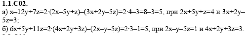 Сборник задач для аттестации, 9 класс, Шестаков С.А., 2004, задание: 1_1_C02
