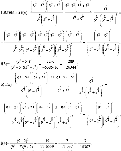 Сборник задач для аттестации, 9 класс, Шестаков С.А., 2004, задание: 1_5_D06