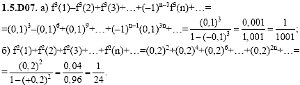 Сборник задач для аттестации, 9 класс, Шестаков С.А., 2004, задание: 1_5_D07