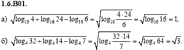 Сборник задач для аттестации, 9 класс, Шестаков С.А., 2004, задание: 1_6_B01