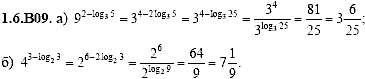 Сборник задач для аттестации, 9 класс, Шестаков С.А., 2004, задание: 1_6_B09